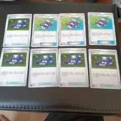 84 ポケモンカード　ポケギア3.0 8枚
