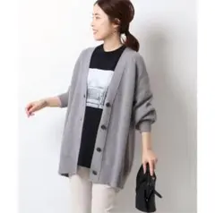 【未使用級】スピックアンドスパン 片畦Vネックカーディガン