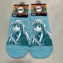鬼滅の刃 時透無一郎 靴下 19-24cm