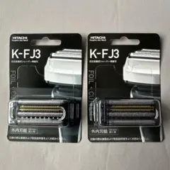 K-FJ3】日立 電気シェーバー用 替刃 - メルカリ