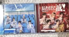 アオノオト 好きすぎて滅 / 爆裂愛してる 通常盤 2枚セット