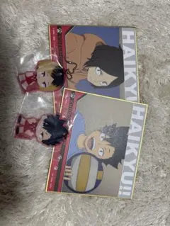 ハイキュー 一番くじ H賞 アクリルチャーム 黒尾鉄郎　孤爪研磨　色紙セット