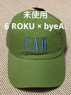 2026年最新】byeA capの人気アイテム - メルカリ