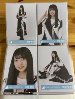日向坂46 BRAND NEW LIVEライブ衣装 生写真 コンプ　佐藤優羽