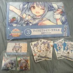 ホロライブ 兎田ぺこら まとめ売り