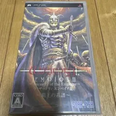 激レアWizardry EMOQ III ~ウィザードリィエンパイアⅢ覇王の系譜