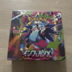 【シュリンク無、新品未開封ぺりぺりあり】インフェルノX 3BOX 2025年最新】インフェルノx box シュリンク付きの人気アイテム