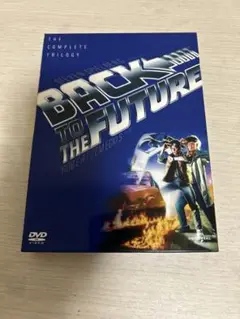 バック・トゥ・ザ・フューチャー トリロジーBOXセット〈初回限定生産・3枚組〉