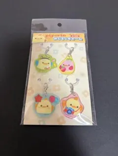 ぴよりん めじるしチャーム