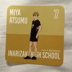 ハイキュー 宮侑　SMILE BASE CAFE コースター