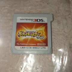ポケットモンスターサン・カセットのみ