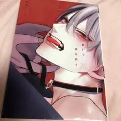 Item thumbnail for item 1d6aebcc-2e0b-426d-9a64-3fd25426fde1