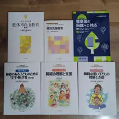 2025年最新】免許法認定通信教育の人気アイテム - メルカリ