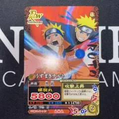 ナルト疾風伝ナルティメットミッション うずまきナルト NM-002 - メルカリ