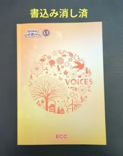 2026年最新】ecc編入学院の人気アイテム - メルカリ