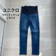 マタニティデニム　マタニティパンツ　Ｌサイズ 妊婦服 産前産後