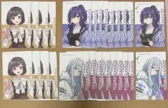 クリフェス エピカ　絵名 奏 まふゆ まとめ売り