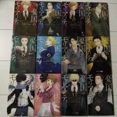憂国のモリアーティ まとめ売り - メルカリ