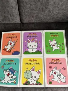 Item thumbnail for item 82e5a09d-69f8-4365-a548-bba7de106d3d