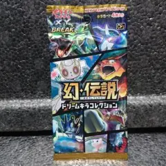 伝説キラコレクション・幻 伝説ドリームキラコレクション まとめ 18枚 set コンセプトパック「幻・伝説ドリームキラコレクション」 | ポケモン