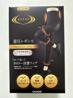 RIZAP 着圧レギンス ハイウエスト 80デニール 10分丈 L-LL