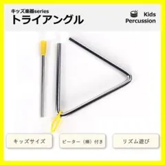イングリッシュホルン リゴティ 舟形ケーン - メルカリ