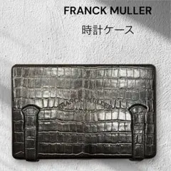 2026年最新】フランクミュラー空箱の人気アイテム - メルカリ