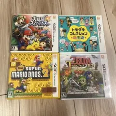 3ds ソフトパッケージのみ
