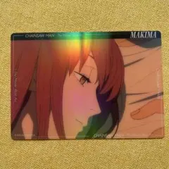 チェンソーマンレゼ編　トレーディングビッグクリアカード　マキマ　オーロラ仕様