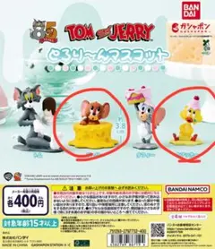 トムとジェリーガチャ　とろりーんマスコット　ジェリー・クアッカーセット