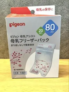 【母乳フリーザーパック】ピジョン 80ml