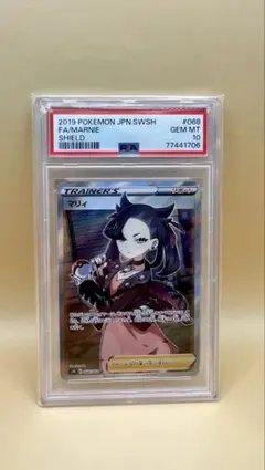 PSA10 溢れる慈愛 ラクス・クライン ガンダムカードゲームベータ版