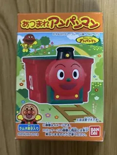 あつまれアンパンマン　SLマンのサムネイル