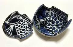 魚型 陶器皿 大小2点セット 藍色 和食器 小鉢 変形皿