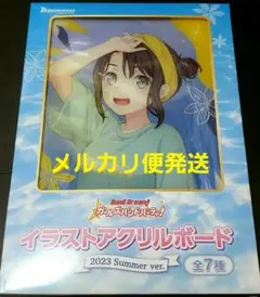 バンドリ 美咲 アクスタ キーホルダー ラバスト バンドリ 美咲 アクスタ - メルカリ