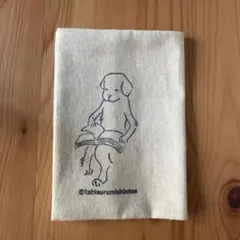 文庫本のブックカバー 布製