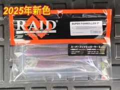もみじ様 リクエスト 2点 まとめ商品