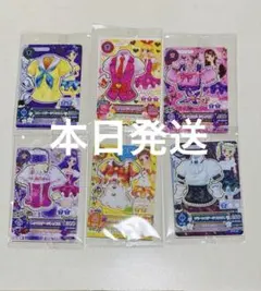 アイカツカード　セブンイレブン　コンプセット