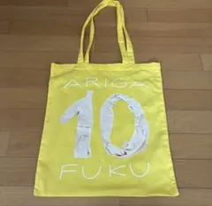 菊池亜希子 ありが10(とう)ふくみせて 特典