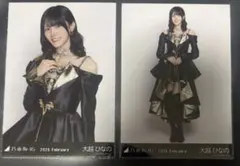 乃木坂46 大越ひなの 生写真 スペシャル衣装48 チュウ、ヒキ