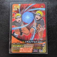 うずまきナルト　ナルティメットフォーメーション　非売品