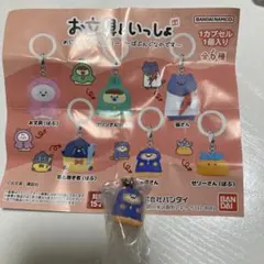 お文具といっしょ めじるしアクセサリー　〜ばぶんぐなのです〜子猫さん