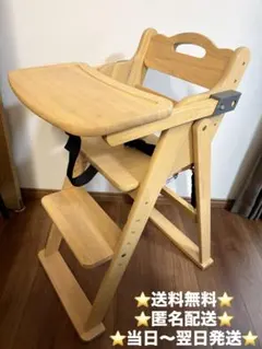 ●美品●　raku ベビーチェア　木製ハイチェア　ガード　専用マット付 ○美品○ raku ベビーチェア 木製ハイチェア ガード 専用マット付