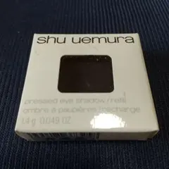 shu uemura プレスド アイシャドー レフィル M990のサムネイル