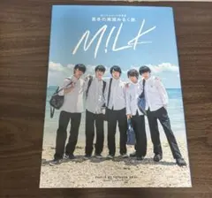 M!LKセカンド写真集 真冬の南国みるく旅