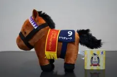 サラブレッドコレクション　ドウデュースぬいぐるみ 約20cm9番