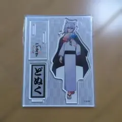 Item thumbnail for item c252b7a6-6486-4573-bc2c-60b8bc513ddb