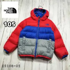 ✩ノースフェイス✩リバーシブルダウンジャケット　550フィル　キッズ105