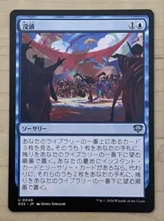 2026年最新】mtg 全知の人気アイテム - メルカリ