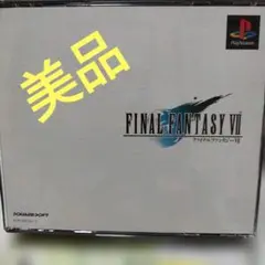⭕ファイナルファンタジー7‼️